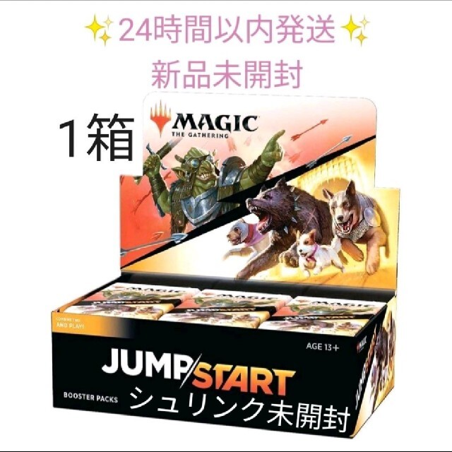 マジック：ザ・ギャザリング(マジックザギャザリング)のJump Start Booster Box 1箱 英語版 新品シュリンク未開封 エンタメ/ホビーのトレーディングカード(Box/デッキ/パック)の商品写真