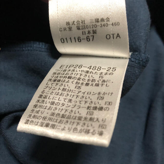 adidas(アディダス)のバーバリーブルーレーベル長袖Ｔシャツ レディースのトップス(Tシャツ(長袖/七分))の商品写真