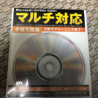 エレコム(ELECOM)のELECOM CK-MUL1(その他)