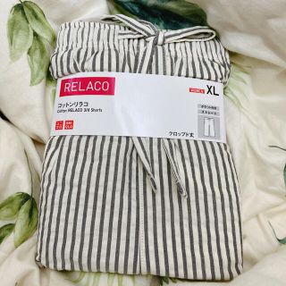 ユニクロ(UNIQLO)のユニクロ リラコ XL (ルームウェア)