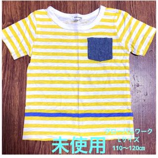 グローバルワーク(GLOBAL WORK)のグローバルワーク　キッズ　ボーダー　Tシャツ　110 120 Lサイズ　未使用(Tシャツ/カットソー)