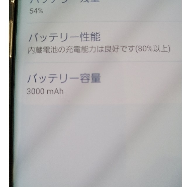 Galaxy S9+ Titanium Gray 64 GB au
