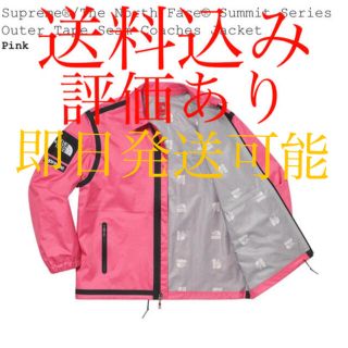 シュプリーム(Supreme)のSupreme The North Face Coaches Jacket S(ナイロンジャケット)