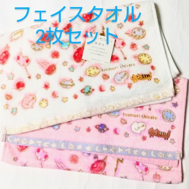 TSUMORI CHISATO TSUMORI CHISATO フェイスタオル ２枚セット ネコ刺繍の通販 by shio｜ツモリチサトならラクマ