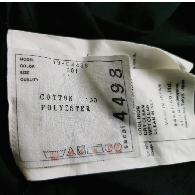 sacai - 【sacai 】2019SS レースアップカットソー【型番】4498 sacai - 【sacai 】2019SS レースアップカットソー【型番】4498
