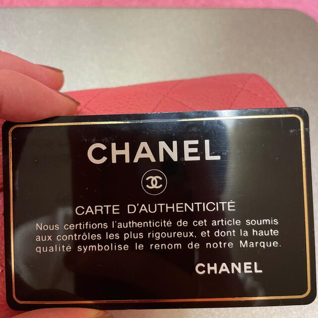 CHANEL(シャネル)のCHANEL コインケース メンズのファッション小物(コインケース/小銭入れ)の商品写真