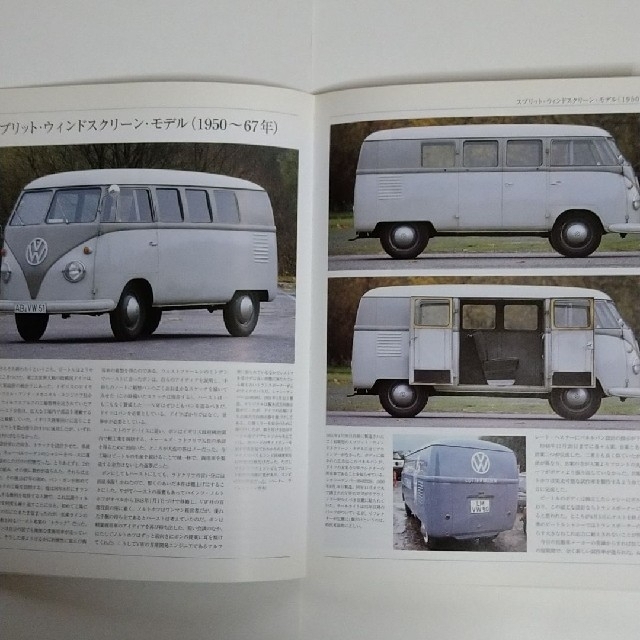 Volkswagen(フォルクスワーゲン)の【値下げ】Original Volkswagen transporter  エンタメ/ホビーの本(趣味/スポーツ/実用)の商品写真