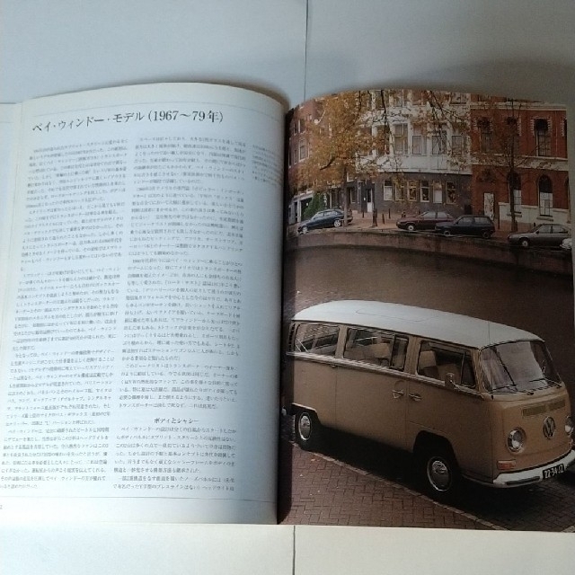 Volkswagen(フォルクスワーゲン)の【値下げ】Original Volkswagen transporter  エンタメ/ホビーの本(趣味/スポーツ/実用)の商品写真