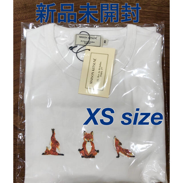 MAISON KITSUNE'(メゾンキツネ)の☆新品☆ メゾンキツネ Tシャツ　ヨガフォックス　WHITE　XSサイズ レディースのトップス(Tシャツ(半袖/袖なし))の商品写真