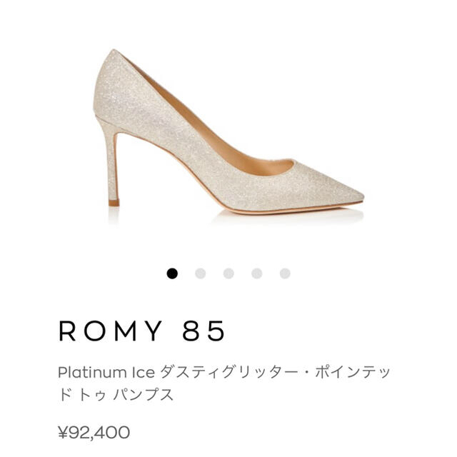 JIMMY グリッターパンプス の通販 by みにおん's shop|ジミーチュウならラクマ CHOO - お値下げ中!
お値下げ中 JIMMY CHOO グリッターパンプス 新品高品質
JIMMY CHOO 新品高品質