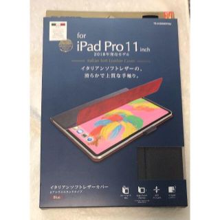 エレコム(ELECOM)のiPad Pro 11インチ 2018年モデル用ソフトレザー カバーBU 781(iPadケース)