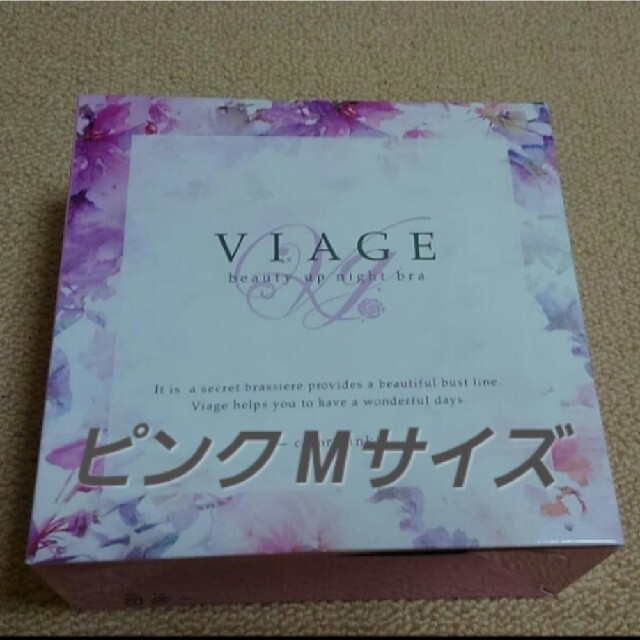 Viage　ヴィアージュ　ナイトブラ&ショーツセット　Ｍサイズ　ピンク 2
