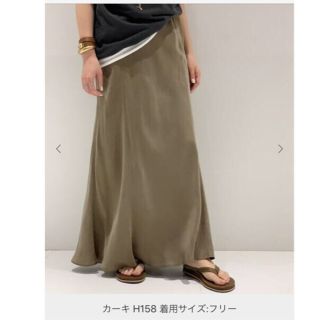 定価46200 アパルトモン　New Pleats スカート