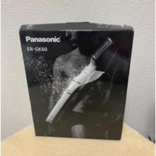 パナソニック(Panasonic)のグランディア様専用 ER-GK60 脱毛器(メンズシェーバー)