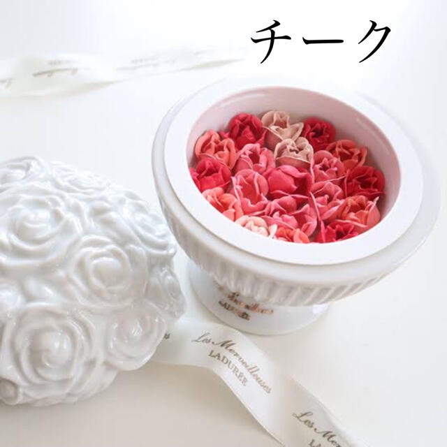 未使用 箱付き 花びらチーク 陶器ポット LADUREE