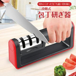 包丁研ぎ器 包丁シャープナー 砥石 包丁 シャープナー 包丁研ぎt00158(調理道具/製菓道具)