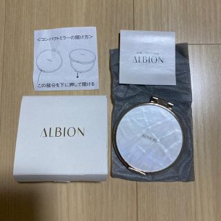 アルビオン(ALBION)のアルビオン ミラー 鏡 ALBION(ミラー)