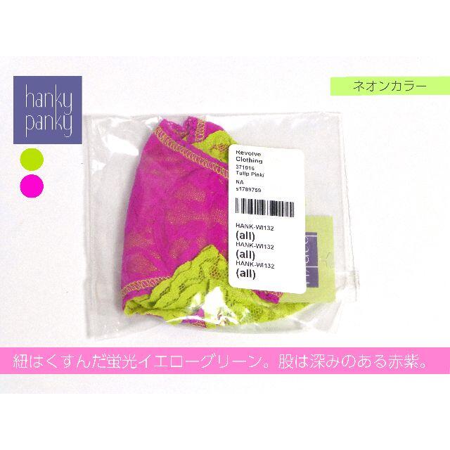 新色 hanky様専用 tdh-latinoamerica.de