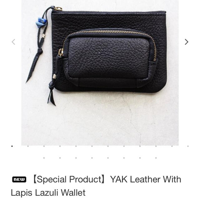 新品未使用YAKLeather With Lapis Lazuli Wallet