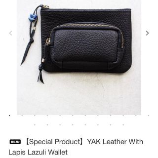 イルビゾンテ(IL BISONTE)の新品未使用YAKLeather With Lapis Lazuli Wallet(折り財布)