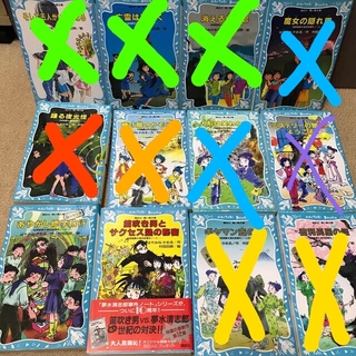 コウダンシャ(講談社)のはやみねかおる文庫本7巻セット 名探偵夢水清志郎 怪盗クイーン 児童書(絵本/児童書)