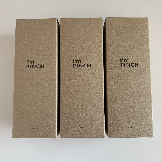 I’m PINCH 60ml×3本セット