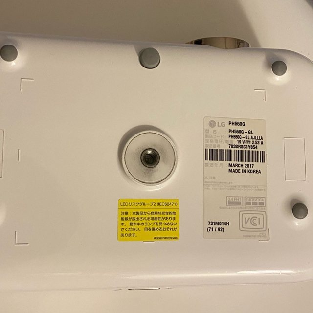 美品】LG 底抜け プロジェクター 内臓バッテリーあり 美品】LG 底抜け プロジェクター 内臓バッテリーあり
