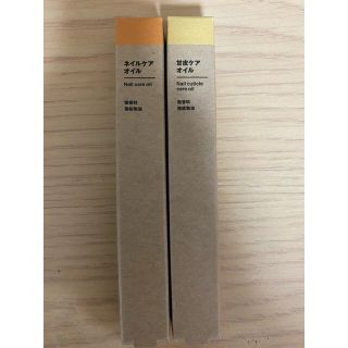 ムジルシリョウヒン(MUJI (無印良品))の無印良品 2本日セット 新品未使用(ネイルケア)