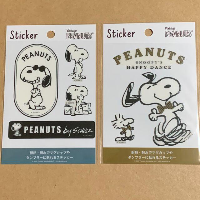 Snoopy スヌーピー 貼って剥がせる 耐熱耐水ステッカー ハッピーダンス 他 2種類セットの通販 By ぱんぷきん S Shop スヌーピー ならラクマ