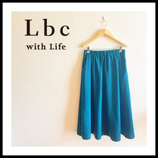 エルビーシー(Lbc)の【匿名配送】LBC    エルビーシー　グリーンロングスカート　古着　パンツ(ロングスカート)