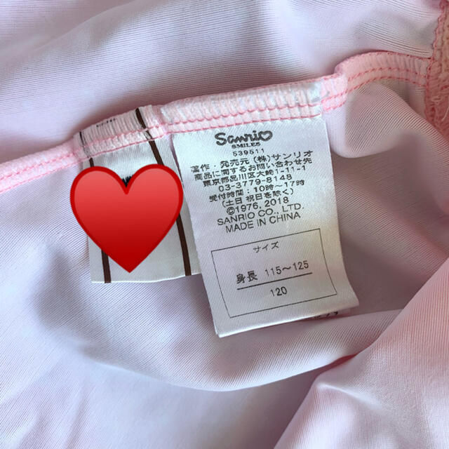 【サンリオ】マイメロ♡ワンピース水着　120 キッズ/ベビー/マタニティのキッズ服女の子用(90cm~)(水着)の商品写真