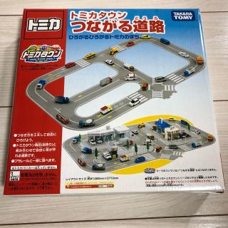 タカラトミー(Takara Tomy)のトミカタウン　つながる道路(その他)