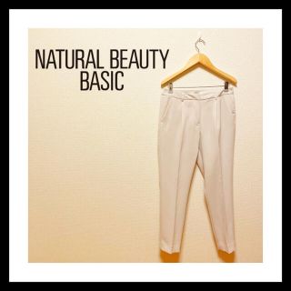 ナチュラルビューティーベーシック(NATURAL BEAUTY BASIC)のナチュラルビューティーベーシック　ポリエステル　ドビー パンツ　ベージュ　S(カジュアルパンツ)