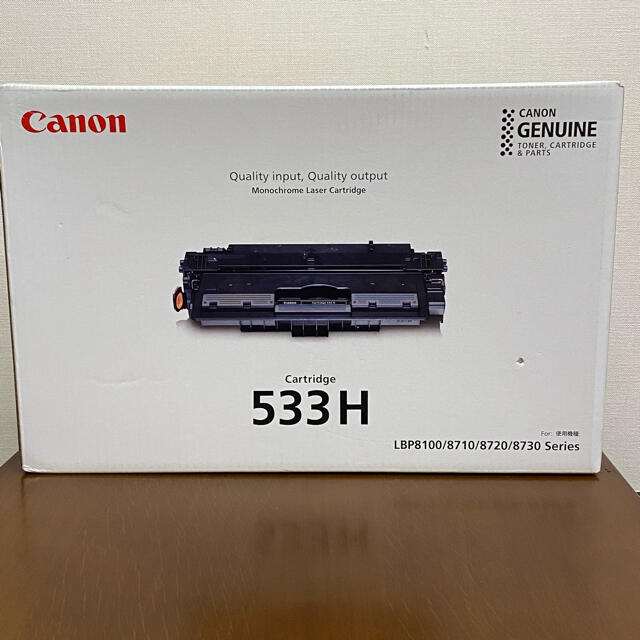 Canonレーザーカートリッジ533HPC周辺機器