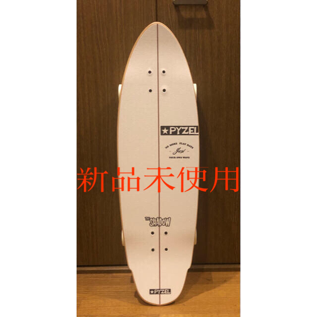 新品 YOW サーフスケートボード MERAKI S5 トラックスケートボード