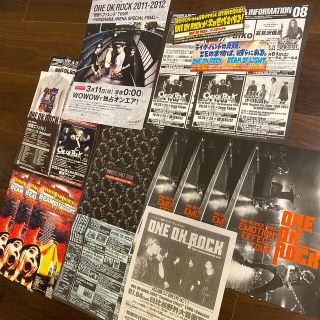 ワンオクロック(ONE OK ROCK)のONEOKROCK チラシ ポスター まとめ売り！ワンオク 激レア(ミュージシャン)