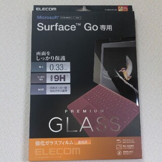 マイクロソフト(Microsoft)のSurface Go 専用 高光沢 強化ガラスフィルム(保護フィルム)