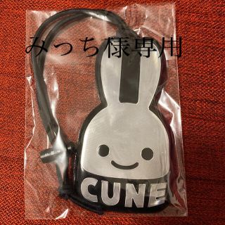 キューン うさぎ キーホルダー(レディース)の通販 19点 | CUNEの ...