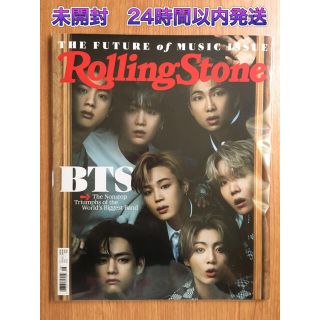 ボウダンショウネンダン(防弾少年団(BTS))のBTS全員表紙 Rolling Stone USA 6月号 新品未開封品(音楽/芸能)