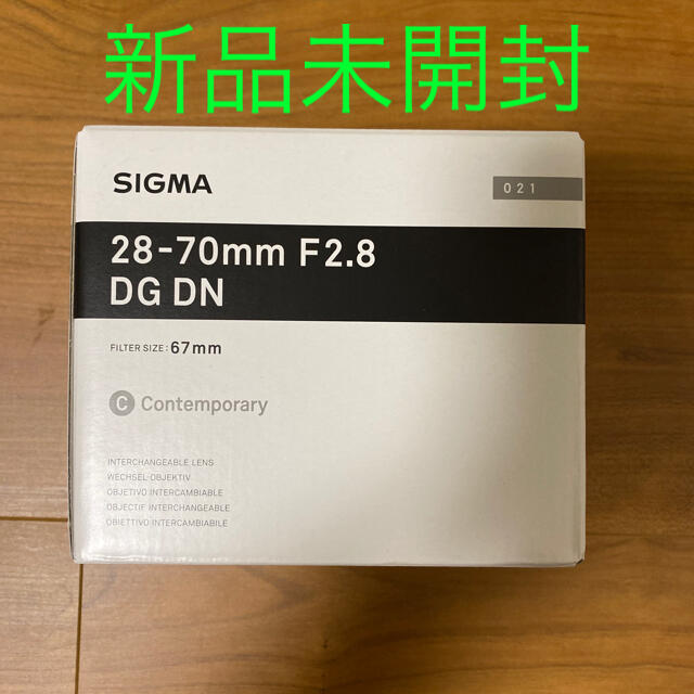 SIGMA - 新品未開封　シグマ 28-70mm F2.8 DG DN Eマウント