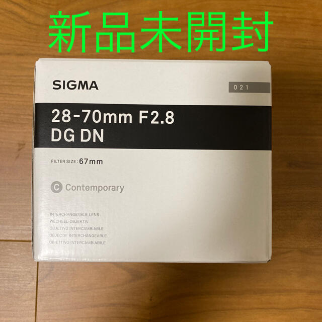 新品未開封　シグマ 28-70mm F2.8 DG DN Eマウント