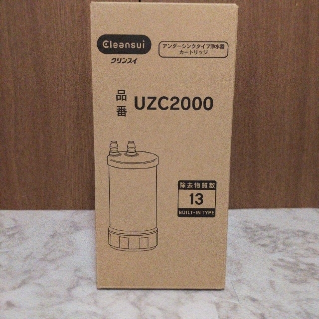 浄水機クリンスイ　UZC2000