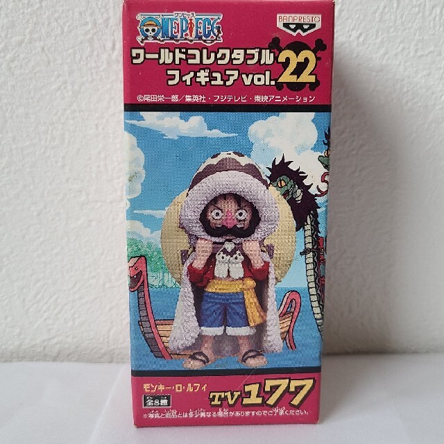 ワンピース　ONE PIECE　フィギュア 1