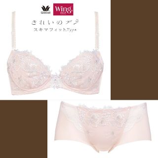 ウィング(Wing)のWing   ブラ  &   ショーツ(ブラ&ショーツセット)