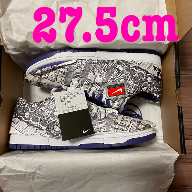 27.5cm NIKE DUNK LOW FLIP THE OLD SCHOOL