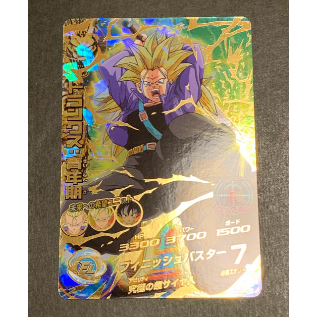 ドラゴンボール(ドラゴンボール)のドラゴンボールヒーローズ H8-06 美品 エンタメ/ホビーのトレーディングカード(シングルカード)の商品写真