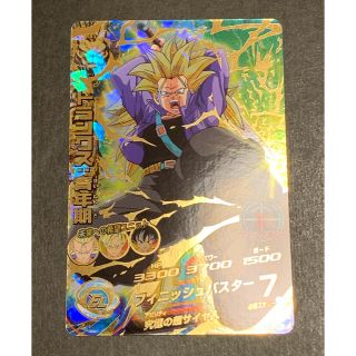 ドラゴンボール(ドラゴンボール)のドラゴンボールヒーローズ H8-06 美品(シングルカード)