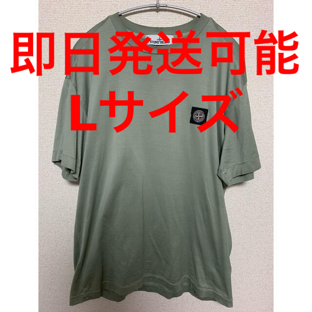 STONE ISLAND Tee セットTシャツ/カットソー(半袖/袖なし)