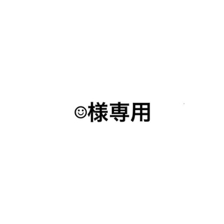 アラシ(嵐)の☺︎様専用　iphone11Pro 手帳(iPhoneケース)