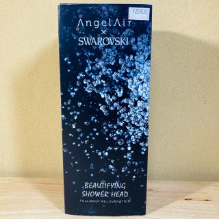 スワロフスキー(SWAROVSKI)のAngel Air x SWAROVSKI  スワロフスキー シャワーヘッド(ボディケア/エステ)